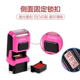 Название SEAL Auto Press Личное имя возвращается в Mo Siao Seal Tims Signature Searry Signature Signature Printing Printing и Семена символов Славы