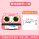 Meng Pet Pink Kitten (размер печати