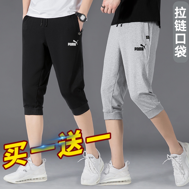High-End Brand Men's Capri Pants 2026 New Summer Pure Cotton Thin Sports Shorts Trendy Large Size Cuffed Shorts High-End Brand Men's Capri Pants 2026 New Summer Pure Cotton Thin Sports Shorts Trendy Large Size Cuffed Shorts