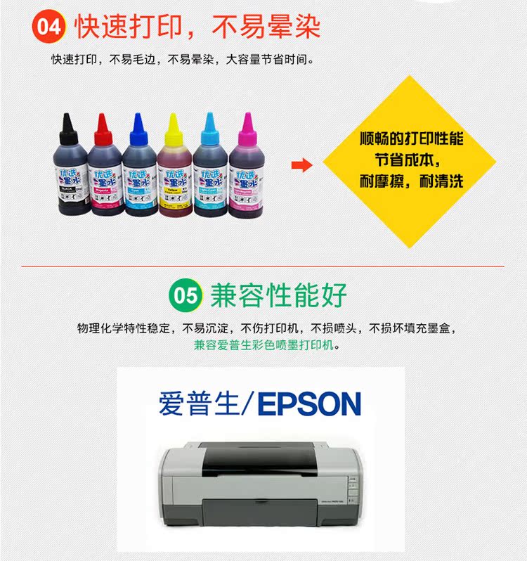Epson R230 R270 R330 1390 1400 RX610 Đổ mực thay thế - Mực mực in màu epson