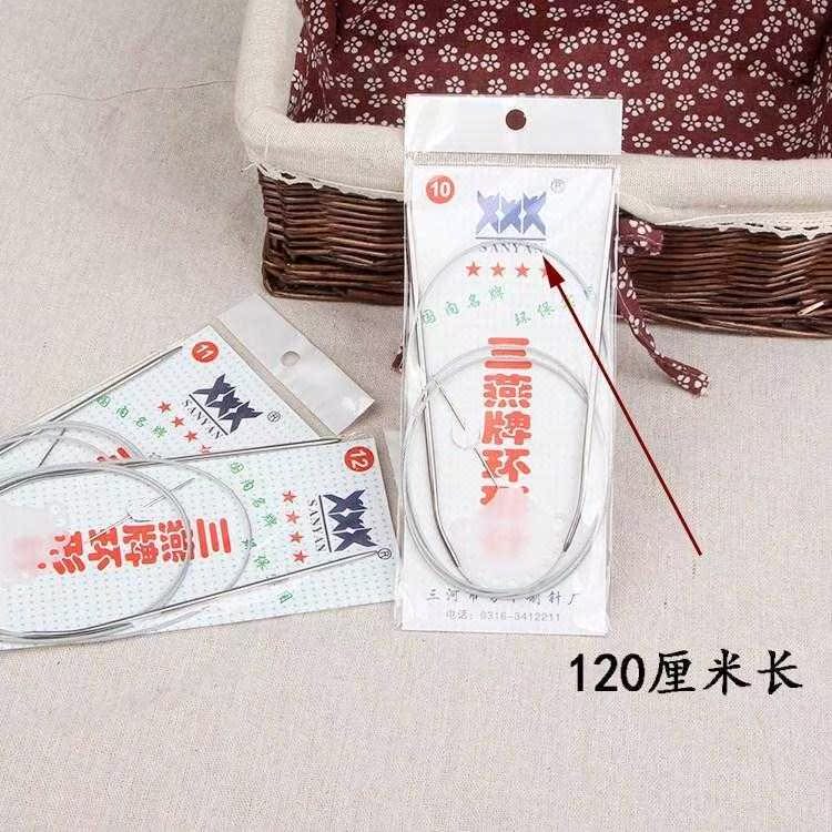 120cm ba thương hiệu Yan vòng kim tuần hoàn thép không gỉ áo len đan công cụ len kim thủ công cảm thấy thanh kim - Công cụ & vật liệu may DIY kéo cắt may