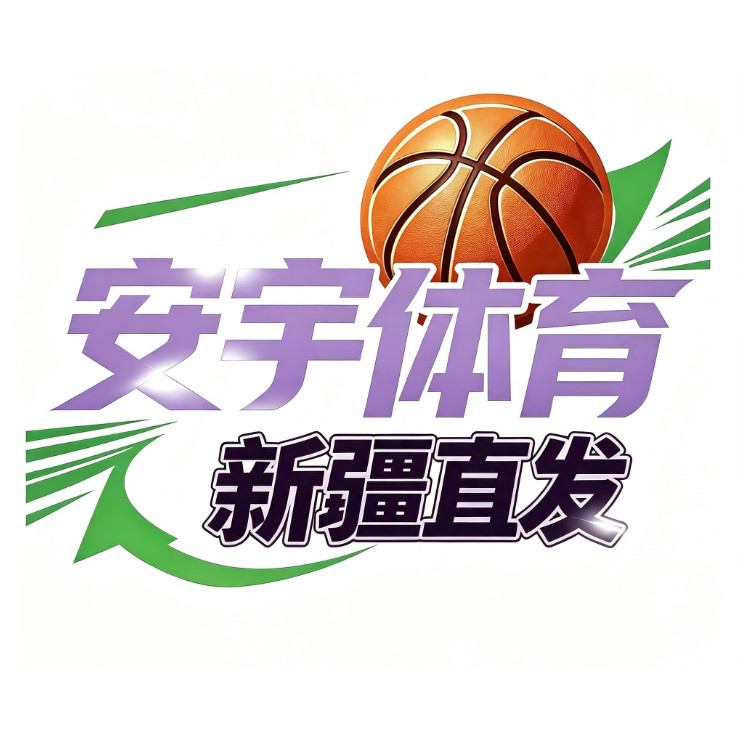 安宇体育