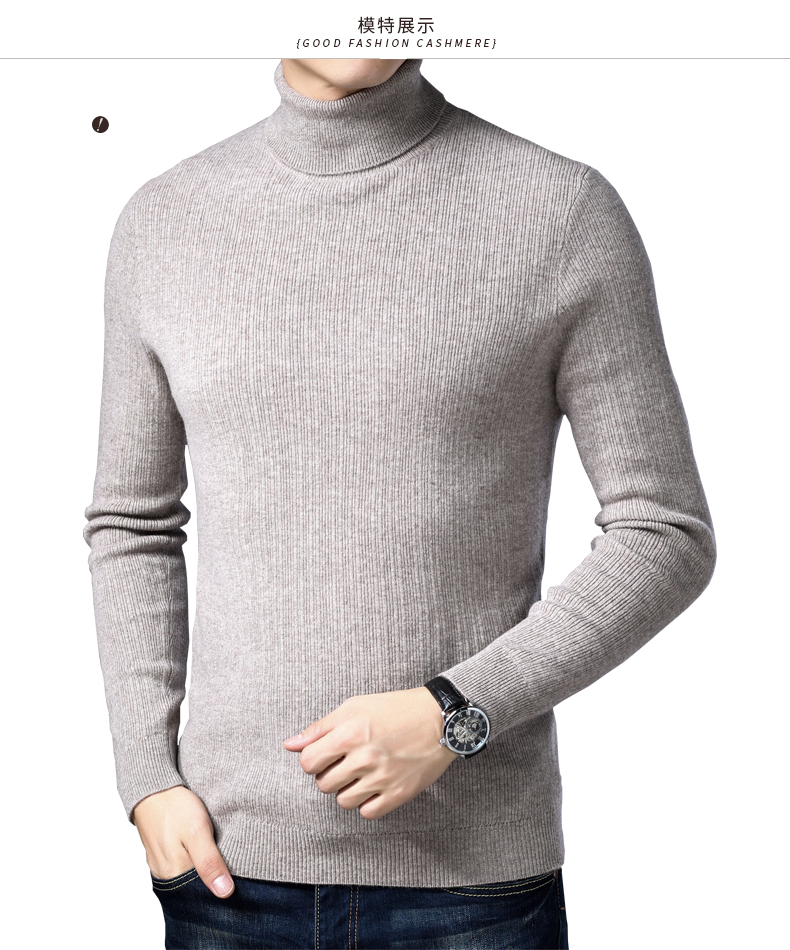 Thanh niên mùa đông và áo len cao cổ cashmere áo len dày của nam giới có thể được biến thành cổ áo cao tuổi áo thun nam