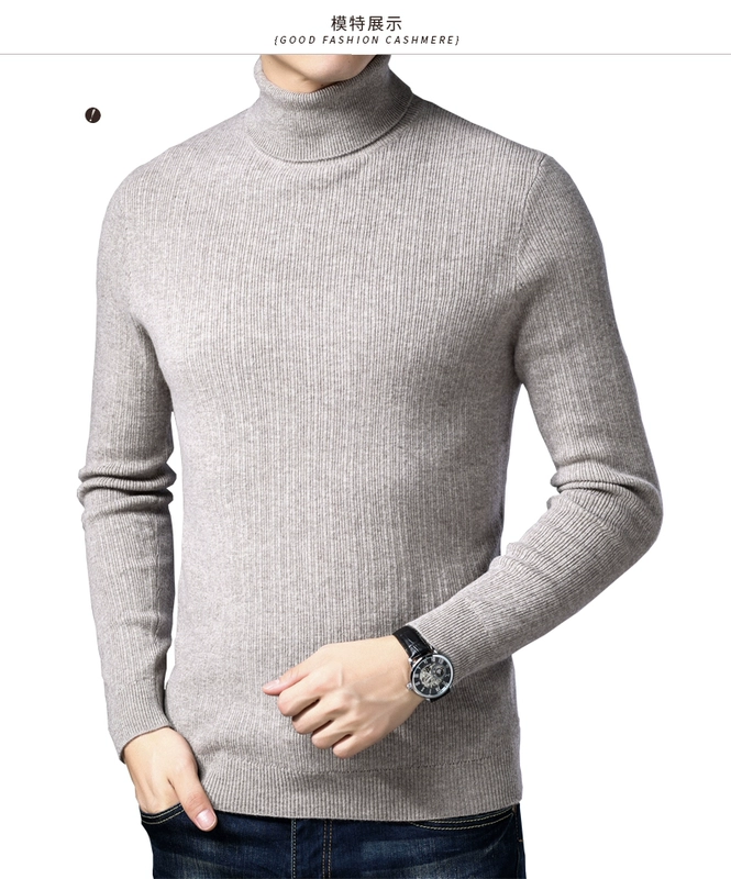 Thanh niên mùa đông và áo len cao cổ cashmere áo len dày của nam giới có thể được biến thành cổ áo cao tuổi áo hoodie nam