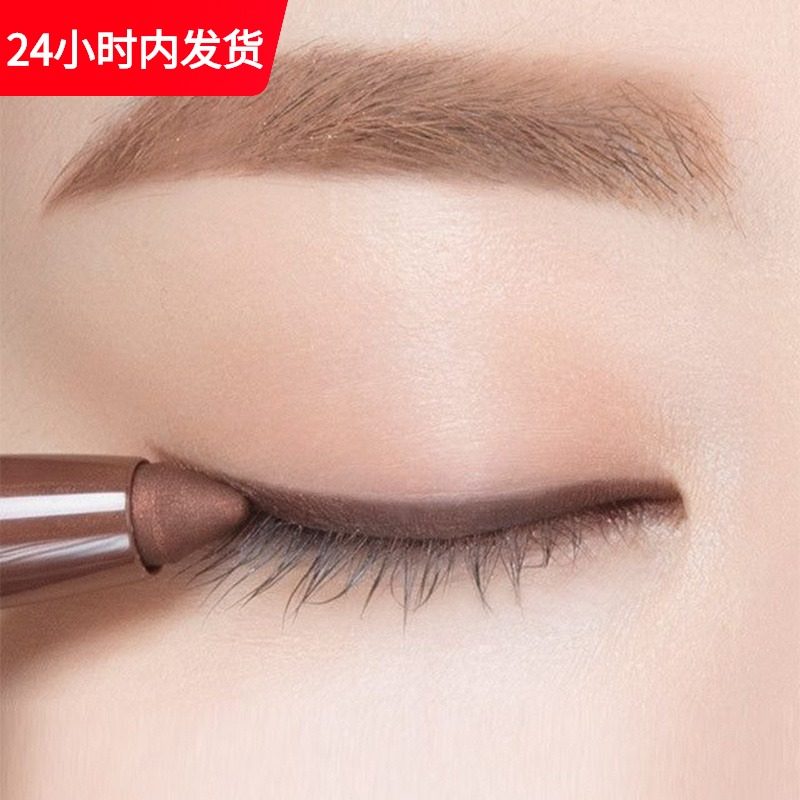 Small red book recommended extremely fine eye line glue pen waterproof without fainting pencil-style hard head vegetarian Yen new hand inner eye line lasting