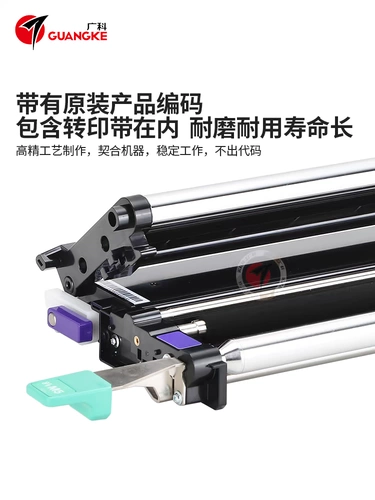 广科 Применимо к оригинальному компоненту передачи ремня KOME 951 1250 1200 1052 1051 Прозрачная пленка компонент