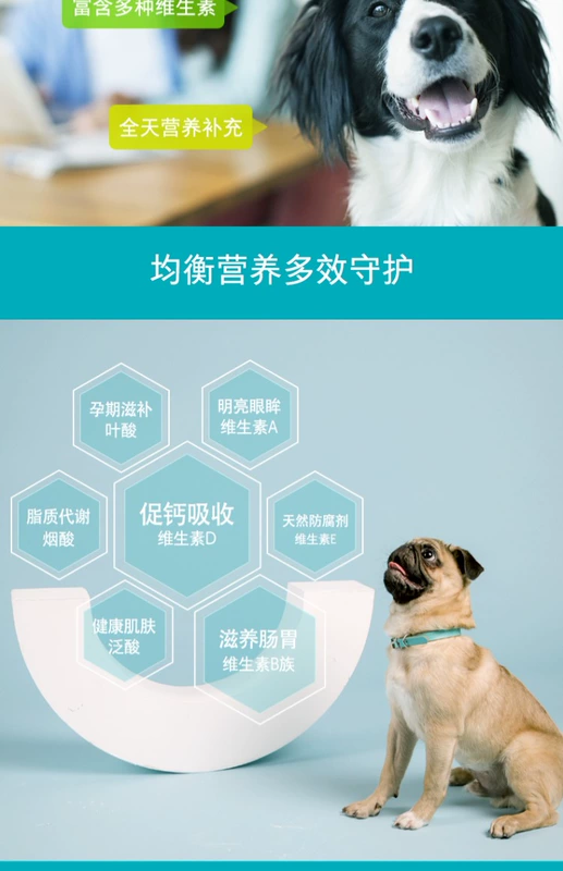 2 miếng hương vị gấp 9 lần thú cưng Wei Shi sản phẩm tốt cho sức khỏe vitamin tổng hợp 400 viên chó mèo bổ sung vitamin