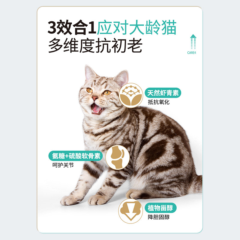 Youqu Grain-Free Freeze-Dried Chicken Cat Food for Middle-Aged and Elderly Cats, Suitable for Senior Cats over 7 and 10 Years Old, 5 Lbs (2.5kg)