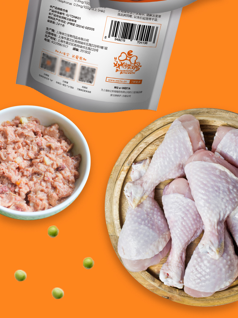Hương vị nó thú cưng e-WEITA nếm nó cho chó thức ăn ướt thịt gà tươi rau thực phẩm chó đối tác túi 100gX6 gói chó ăn nhẹ - Đồ ăn vặt cho chó thức ăn cho chó