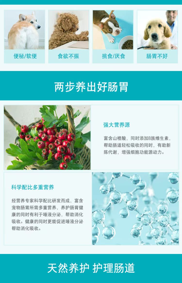 2 miếng hương vị gấp 9 lần thú cưng Wei Shi sản phẩm chăm sóc sức khỏe sữa predogen