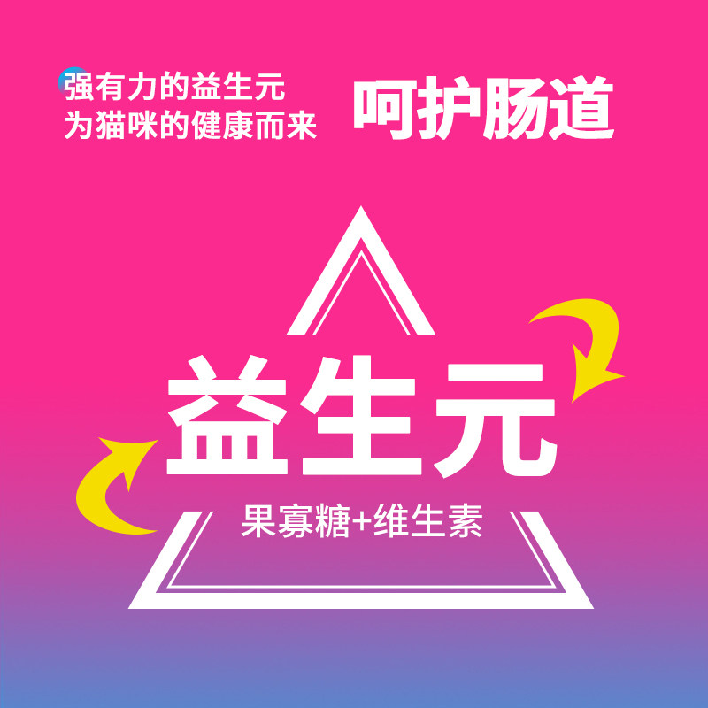 Xiaoshaofu Full-Price Probiotic Wet Cat Food Canned Food with Salmon Oil, Pigeon with Cranberry, 35g*8 Pieces