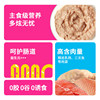 Xiaoshaofu Full-Price Probiotic Wet Cat Food Canned Food with Salmon Oil, Pigeon with Cranberry, 35g*8 Pieces