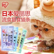 Alice Cat Strips Thịt luồng Cá ngừ Cá hồi Gà Tôm Cá hồi Cá mèo Ăn vặt 15gX8