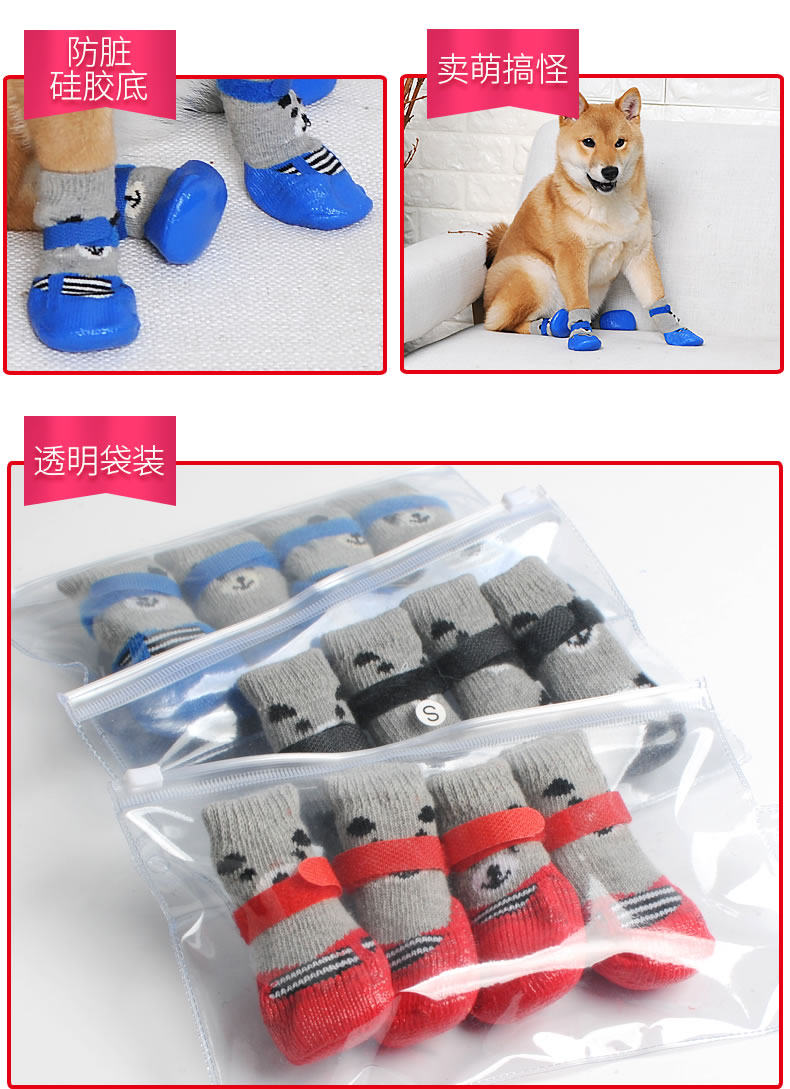 Носки для животных Собака носки пинетки плюшевые щенки анти-царапин анти-грязные, чем нести закон ведро с бортовым поворотом Cat домашнее животное обувь кошка коготь обувь набор  Kimpets