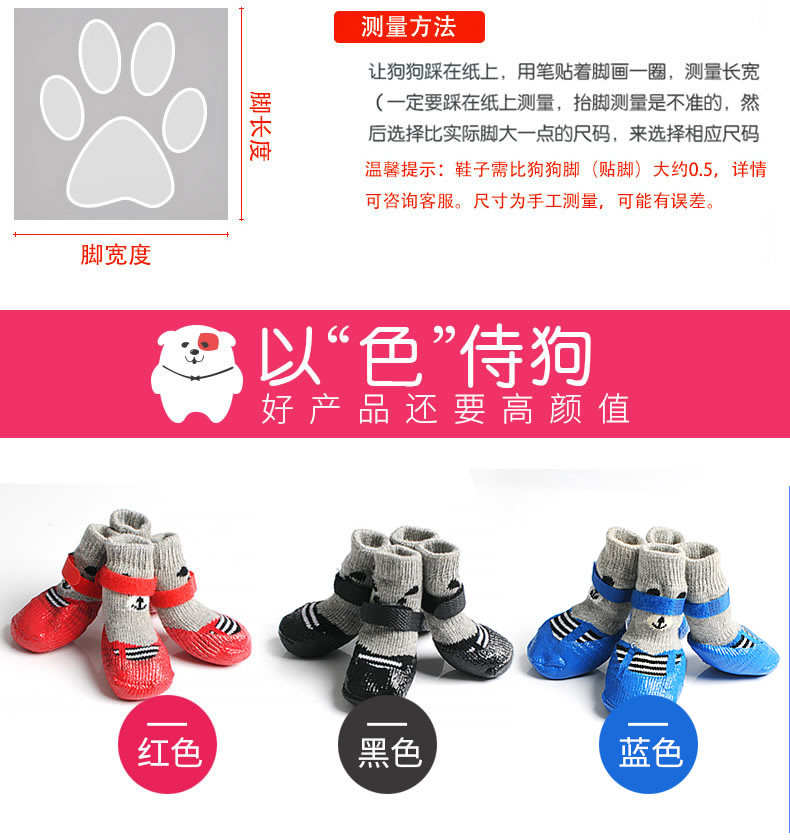 Носки для животных Собака носки пинетки плюшевые щенки анти-царапин анти-грязные, чем нести закон ведро с бортовым поворотом Cat домашнее животное обувь кошка коготь обувь набор  Kimpets