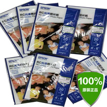 EPSON EPSON glossy photo paper 20 sheets 100 original