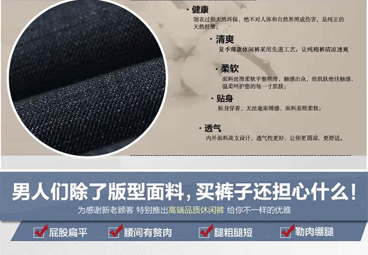 Pantalon droit en coton pour automne - Ref 1470006 Image 9