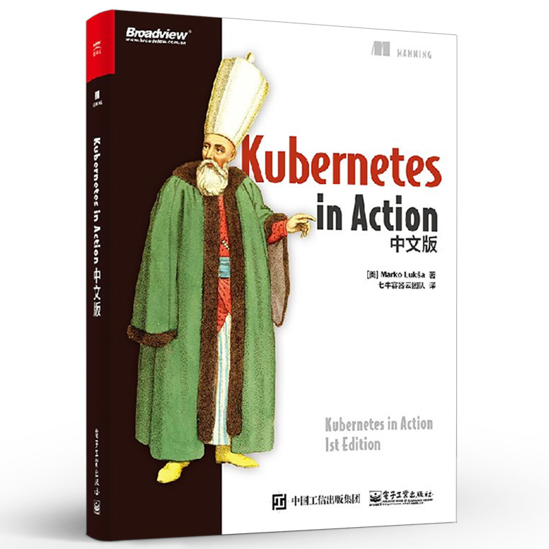 Authentic Kubernetes in Action Chinese Edition Kubernetes Architecture Understanding and Practical Operation Container Arrangement System Electronics Industry Society Management Distributed Application Deployment Structure Programming Tutorial Book