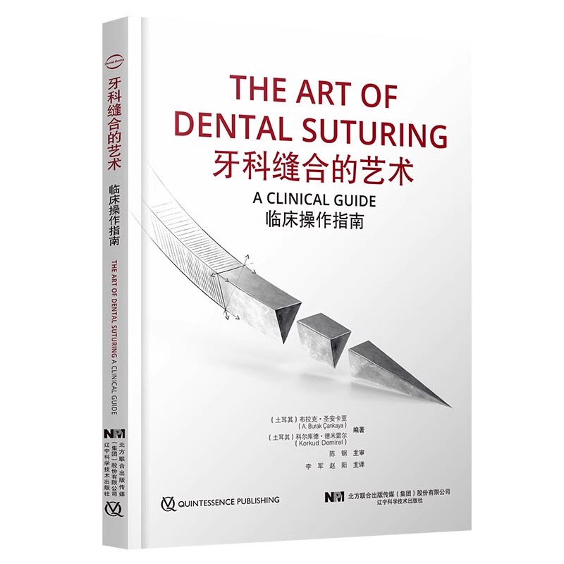 Authentic Guide to the Art of Dental Suture Clinical Operations Liaoning Science and Technology Press Wound Healing Suture Materials and Suture Instruments Suture Techniques Oral Medicine Textbooks and Tutorials Authentic Guide to the Art of Dental Suture Clinical Operations Liaoning Science and Technology Press Wound Healing Suture Materials and Suture Instruments Suture Techniques Oral Medicine Textbooks and Tutorials
