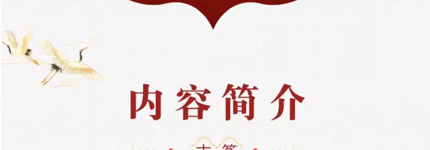 正版循诗品筝 古筝综合技术练习二十四首 简谱版 人民音乐出版社 古筝基础练习曲曲谱教程教材书籍