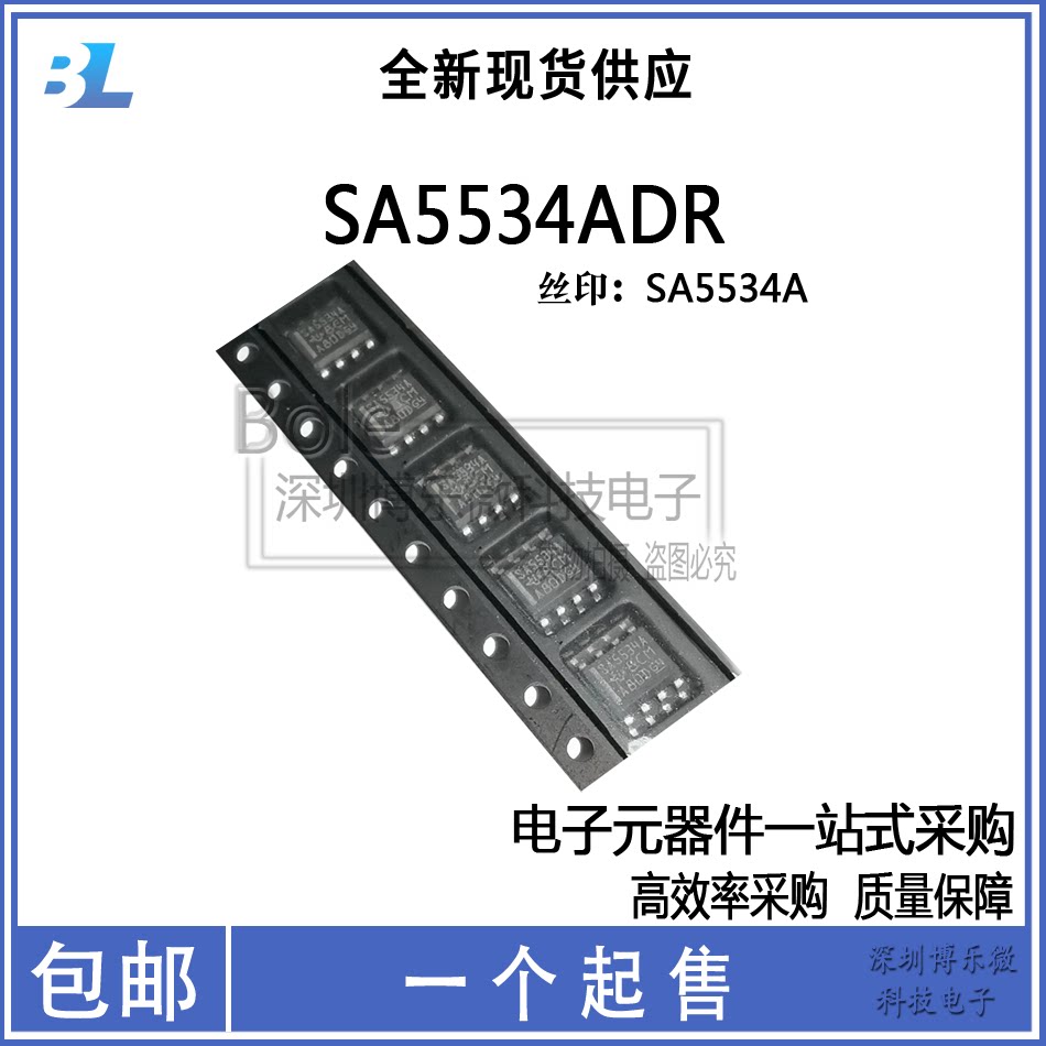 New imported original SA5534ADR silk screen SA5534A operational amplifier operational amplifier IC chip SOP-8