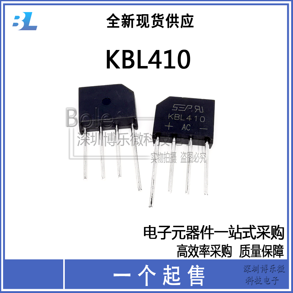 New KBL406 408 KBL410 KBL410 KBL608 KBL610 KBL610 bridge stack flat bridge 4A rectifier