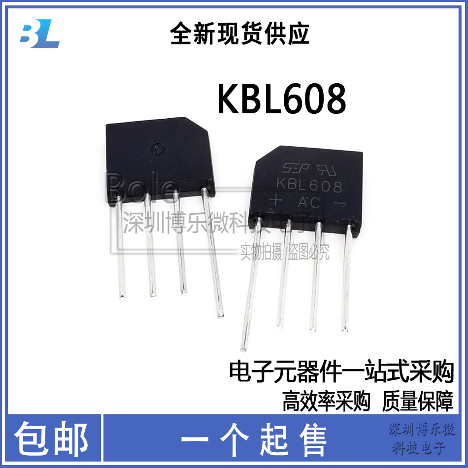 New spot KBL608 KBL610 6A800V flat bridge single phase bridge rectifier Silicon bridge stack