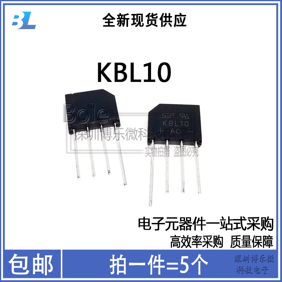 New original KBL10 KBL06 KBL08 4A 1000V straight plug rectifier bridge push flat bridge DIP-4