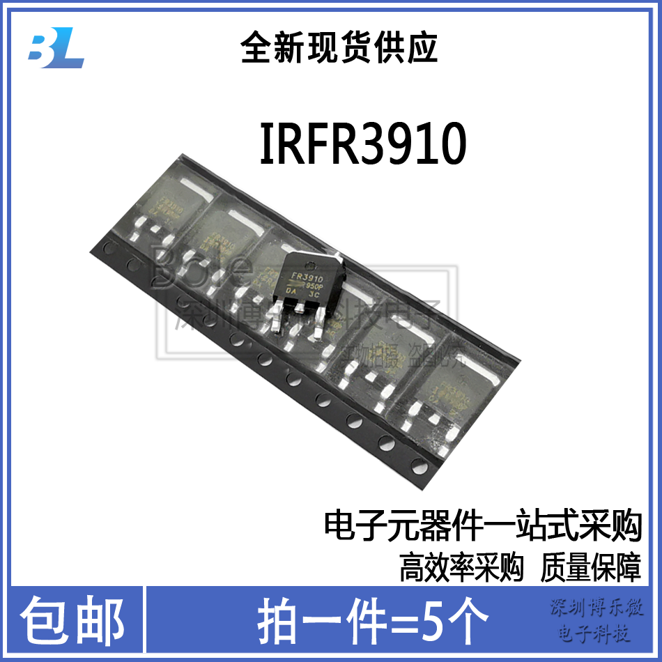 New spot IRFR3910TRPBF FR3910 N channel 100V 16A MOSFET tube TO-252