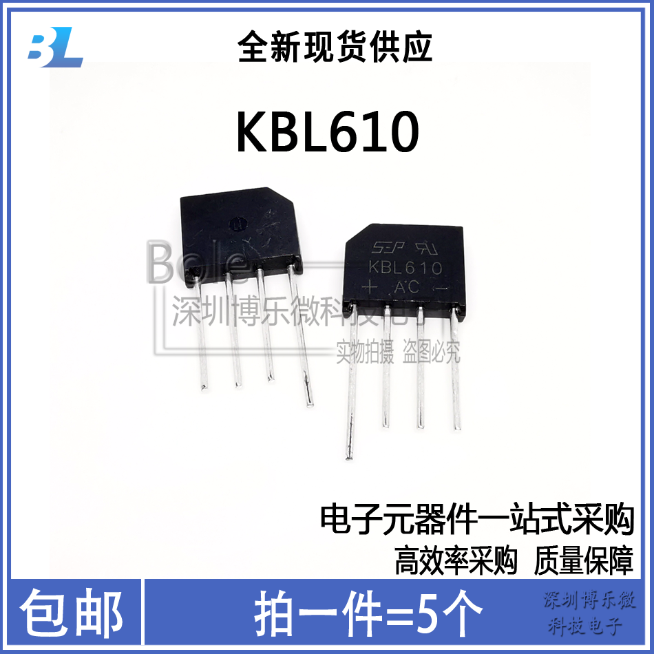 New original KBL406 KBL410 KBL608 KBL610 4A induction cooker commonly used rectifier bridge push flat bridge