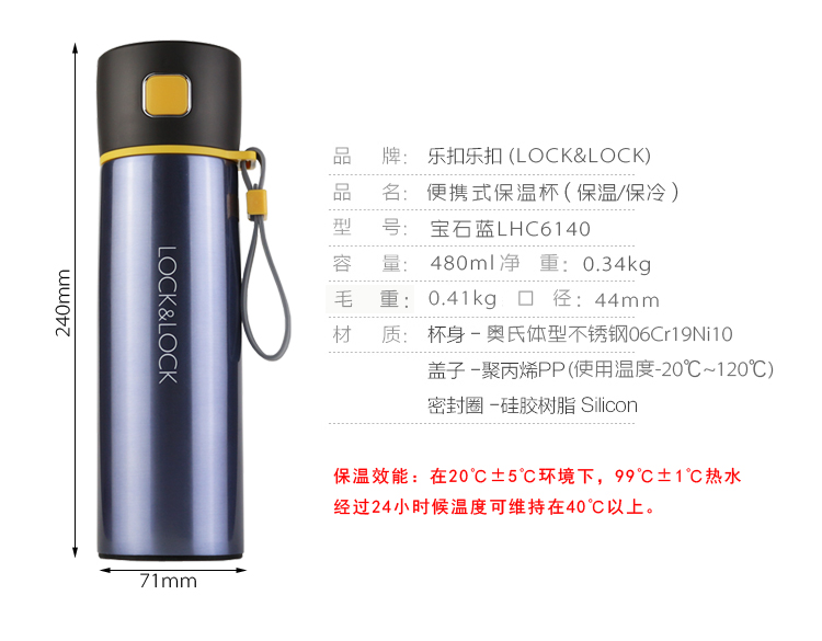 乐扣乐扣保温杯男女不锈钢保冷杯便携学生水杯子LHC6140 480ML 24小时保温 带提绳 杯盖可当 水杯用5