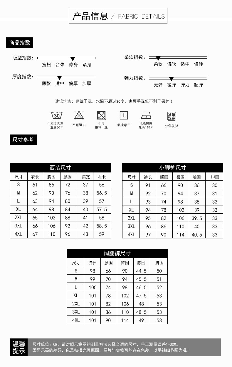 Tailleur femme - Ref 3243780 Image 12