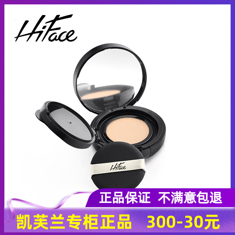 Korean Powder Family Time Flawless Beauty Cream Counter Concealer Brightening Moisturizing Moisture Cushion BB Foundation Cream