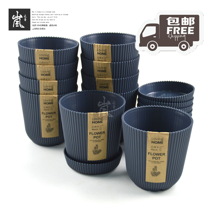 Package -- (10 suit) with bottom-trust Korean version striped multimeat dish flower pot plastic flower pot