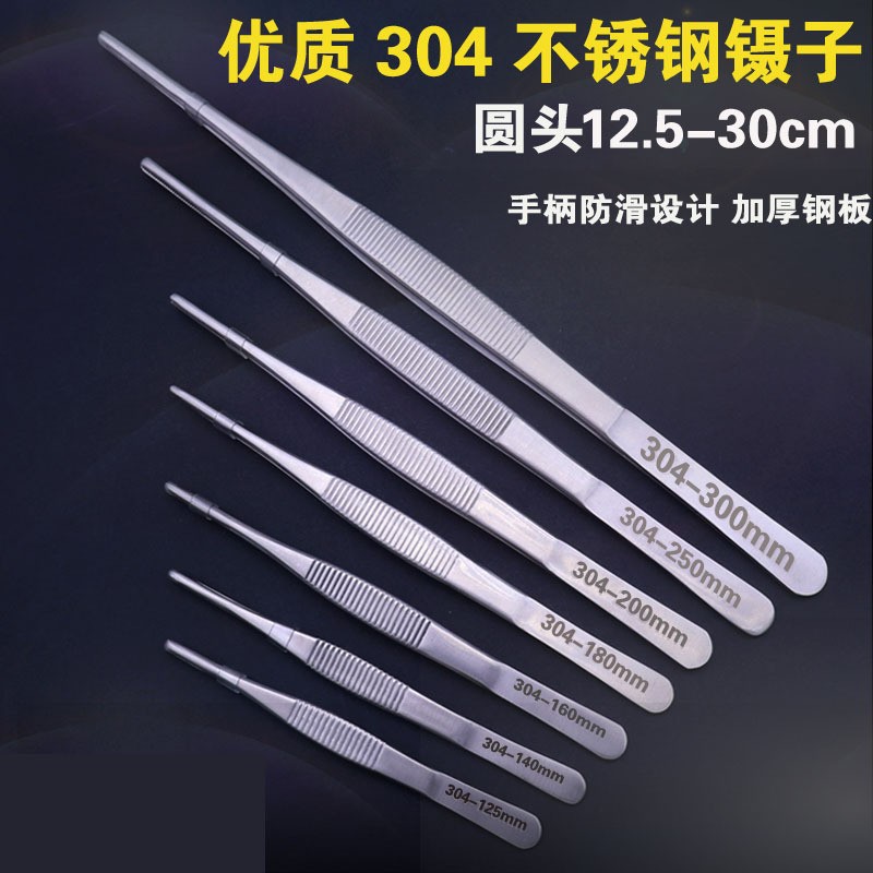 Lengthened Thickening Tweezers 304 Stainless Steel Water Grass Special Fetch Clip Industrial Long Knead Tool Big Nie Sub