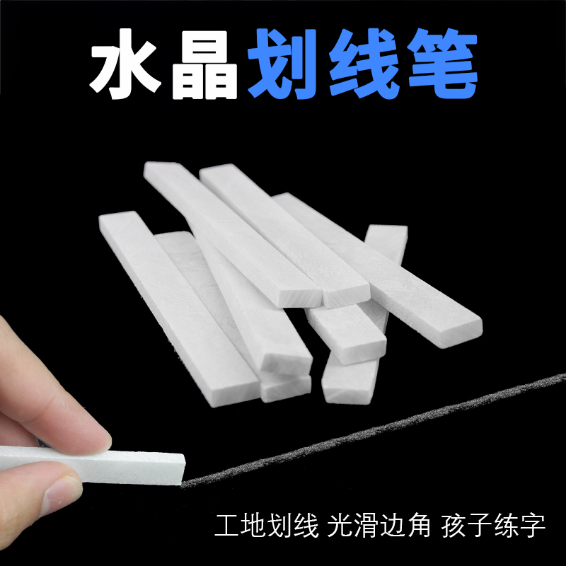Slide Stone Pen Scribe White Pen White Thickened Widening Stone Chalk Widening Thickened Painted Stone Crystal Gypsum Pen Sheet Fossil