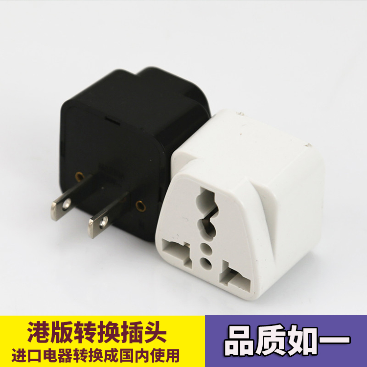 Socket converter Apple 6 7 mobile phone charger power adapter adapter conversion plug