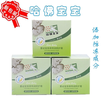 Hover baby baby oat milk 30g moisturizer childrens face cream moisturizing anti-cracking antifreeze cream not irritating