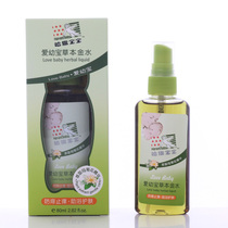 Haffer Baby Magic rash water baby hot rash water baby prickly heat water baby prickly rash anti mosquitoes anti mosquitoes 80m