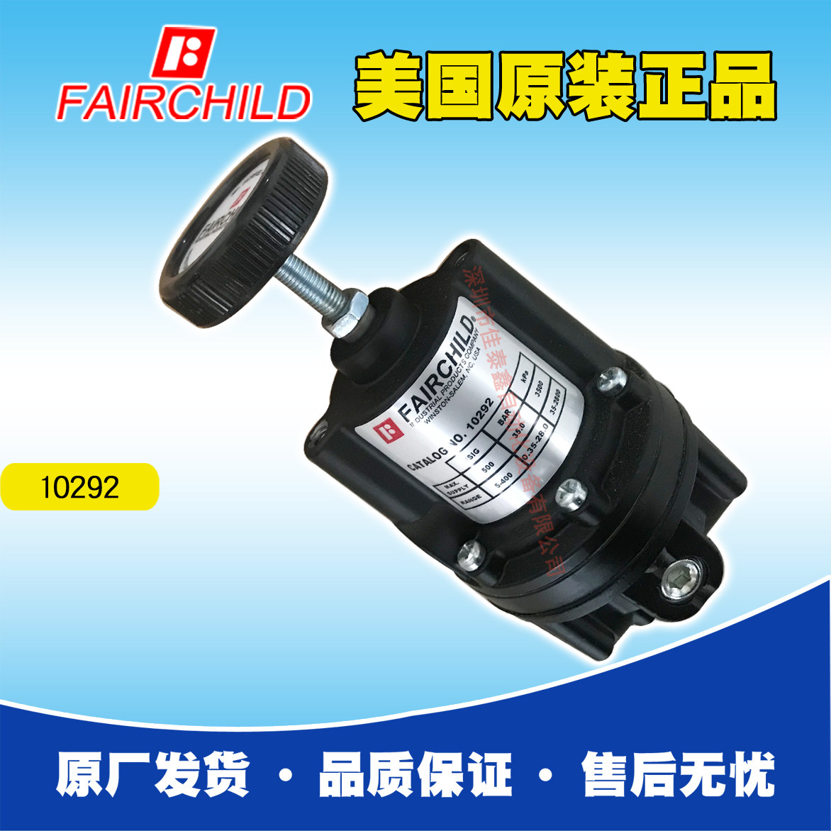American Fairchild high-pressure pressure-regulating valve 10292 high precision fairy regulator with good stock-to-Taobao