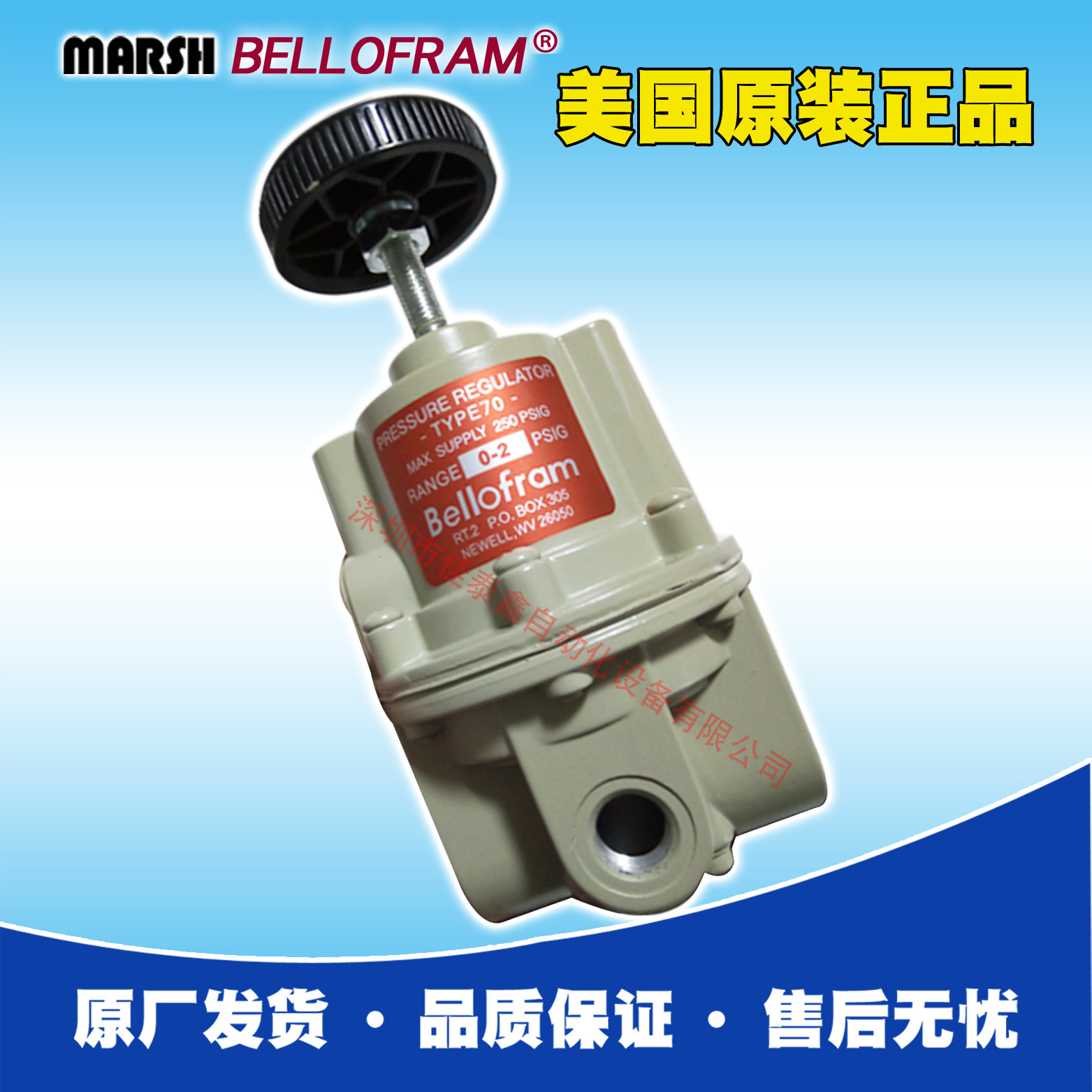 American Bellofram Precision Pressure Pressure T70 T70 T40 T10 T10 pressure regulation high accuracy stability-Taobao