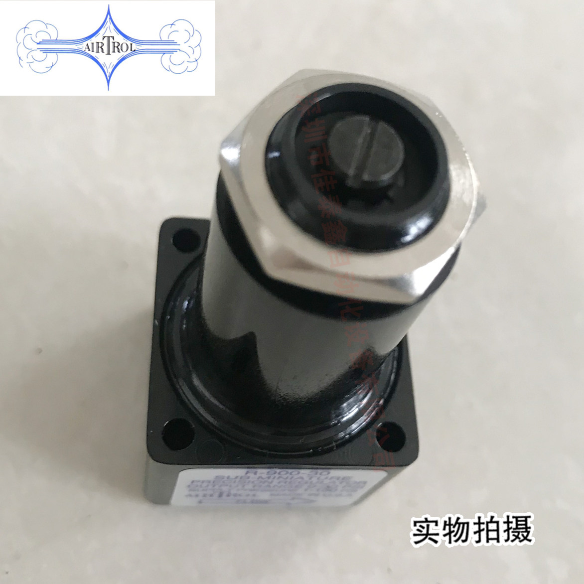 American AIRTROL Precision Regulation Valve R-900 - 30 - week with high precision pressure regulator valve