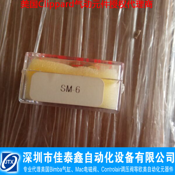 Clippard cylinder SM-6 spot Clippard micro cylinder original Clippard manufacturer