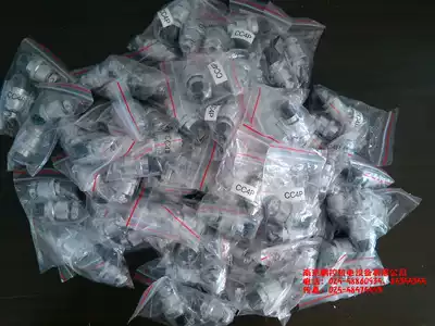 Japanese underrock joint CC4P 2 1 bag