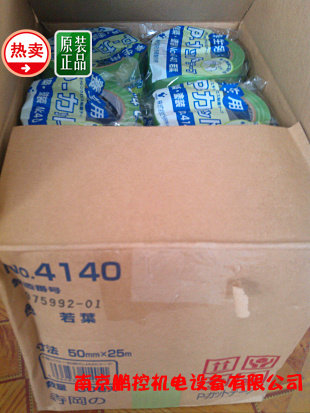 Japanese temple post-guard TERAOKA adhesive tape NO 4140 green 50MMX25M 1 box 30 rolled up