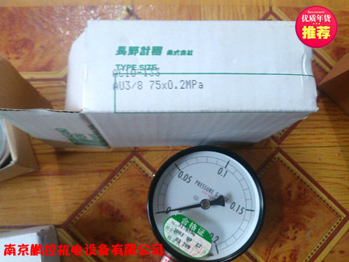Yamamoto Keiki Manometer A3 8 75mm*25MPa Special Clearance Inventory