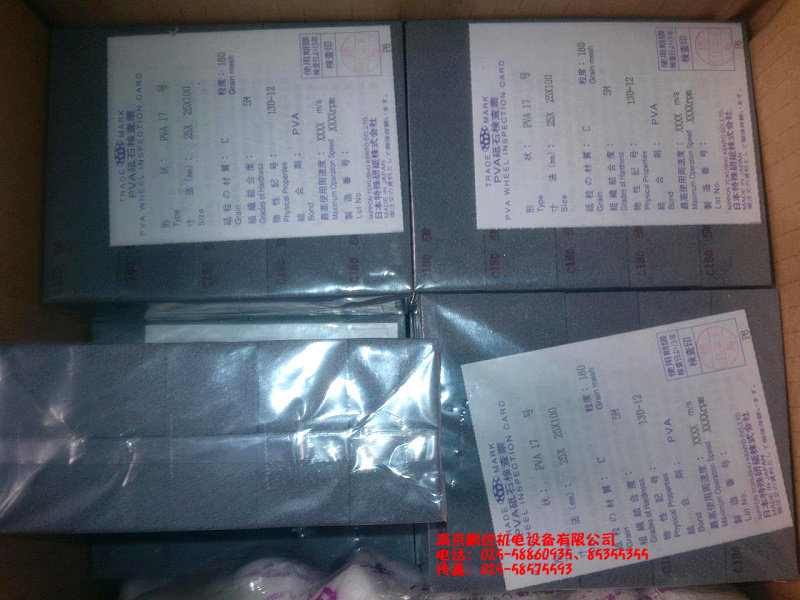 Japan Special tempering PVA tempering stone PVA17 25X25X100 C-180 80pcs MOQ