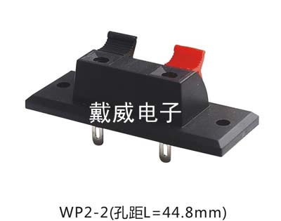 Supply 2 external wiring socket clamp WP2-2 copper