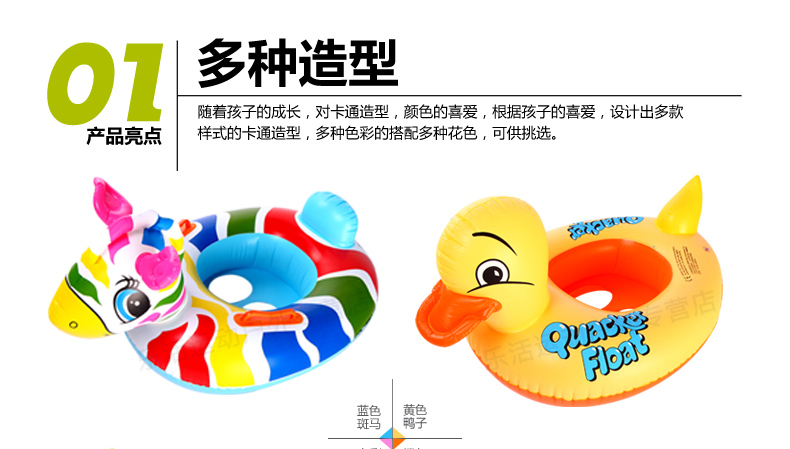 Bơi Bo dày đôi vòng bơi trẻ em bé nách ngồi dễ thương động vật vịt zebra ghế bơm hơi phao bơi cho bé 1 tuổi