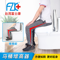 Foxconn elderly toilet heightening device postoperative recovery heightening pad toilet auxiliary riser toilet heightening pad
